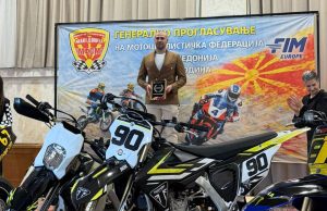 Петар Мијалков добитник на највисокото признание на МФМ за 2025 година