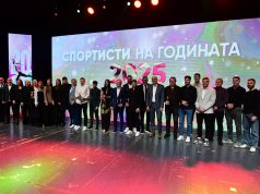 Доделени наградите „Спортист на годината 2025“